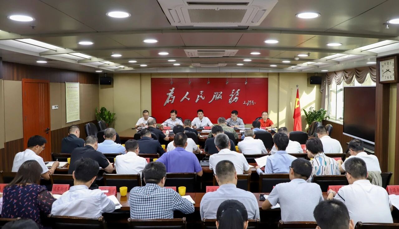 葡京娱乐场
委重点工作调度会召开 研究推进物业管理提升、水环境综合治理等工作